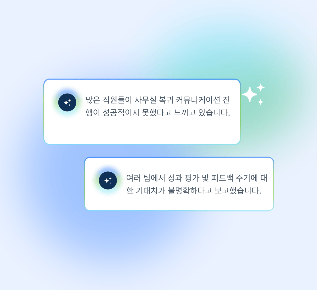 survey-ai-insights-V2_korean@2x